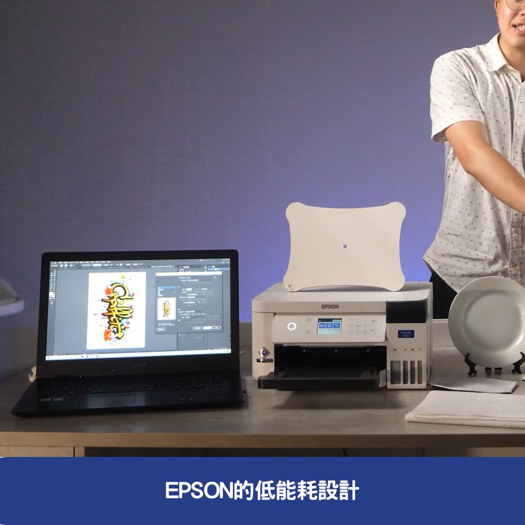 EPSON的低能耗設計