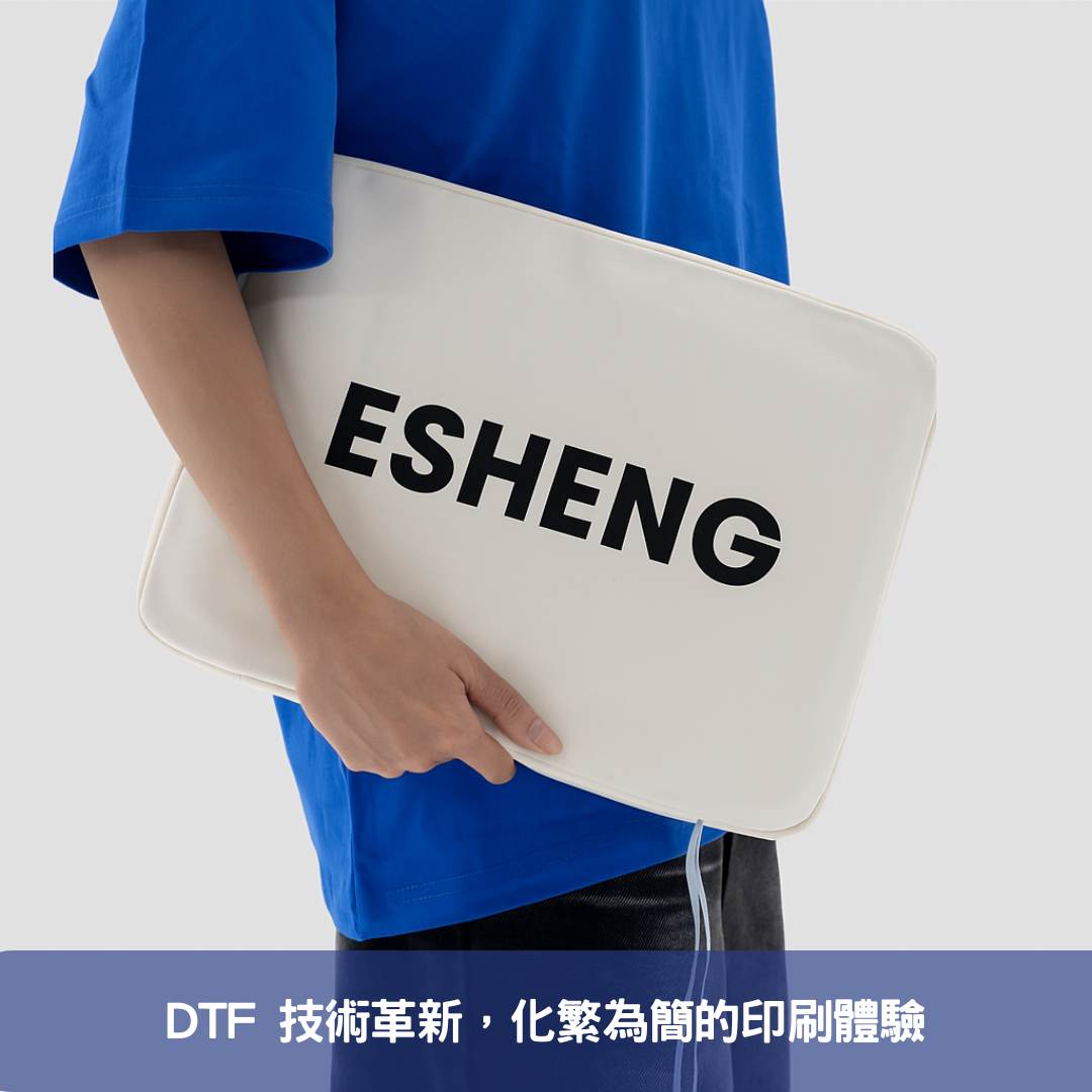 DTF 技術革新,化繁為簡的印刷體驗